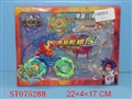 ST075288 - TOP