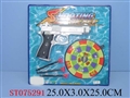 ST075291 - POLICE PLAY SET