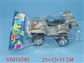 ST075292 - FRICTION MOTOR
