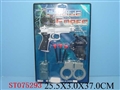 ST075293 - POLICE PLAY SET