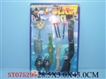 ST075295 - POLICE PLAY SET