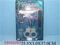 ST075297 - POLICE PLAY SET