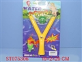 ST075306 - WATER BOMB