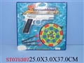 ST075307 - POLICE PLAY SET