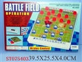 ST075403 - BATTLE FIELD