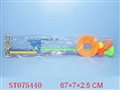 ST075440 - 高尔夫球