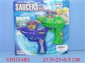 ST075483 - 2IN1 FLYING DISC GUN