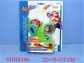 ST075496 - FLYING DISC GUN