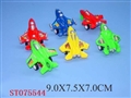 ST075544 - PRESSING PLANE(6)