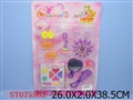 ST075562 - CONSMETIC SET+ACCOUTERMENT