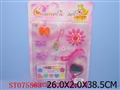 ST075563 - COSMETIC SET