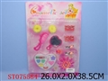 ST075564 - CONSMETIC SET+ACCOUTERMENT