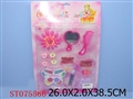ST075566 - CONSMETIC SET+ACCOUTERMENT