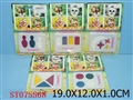 ST075568 - CONSMETIC SET(6)