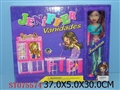 ST075574 - CONSMETIC SET+GIRL