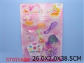 ST075600 - CONSMETIC SET+ACCOUTERMENT