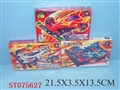 ST075627 - ASSEMBLING 2W CAR(12)