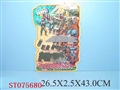 ST075680 - 军事系列