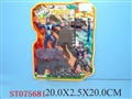 ST075681 - 军事系列
