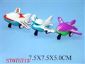 ST075713 - PRESSING PLANE(3)