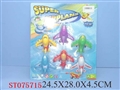 ST075715 - 6IN1 PRESSING PLANE
