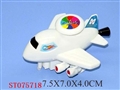 ST075718 - PULL LINE PLANE