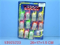 ST075723 - 12IN1 CAMER