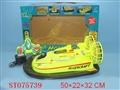 ST075739 - R/C BOAT 4FUNCTION W/CHARGER