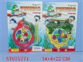 ST075771 - WIND-UP FISHING(4)