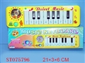 ST075796 - ELECTRONIC ORGAN