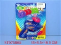 ST075805 - FLYING DISC GUN