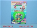 ST075815 - WIND-UP FISHING(3)