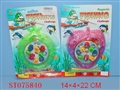 ST075840 - WIND-UP FISHING(4)