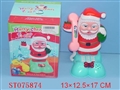 ST075874 - MERRY CHRISTMAS PHONE W/MUSIC
