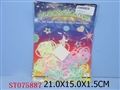 ST075887 - LUMINOUS LETTER