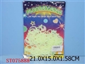 ST075888 - LUMINOUS LETTER