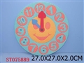 ST075889 - 时钟拼图