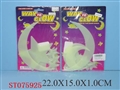 ST075925 - LUMINNOUS STAR&MOON(2)