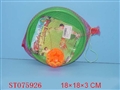 ST075926 - SPORT BALL