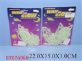 ST075950 - LUMINNOUS METEOR(2)