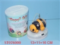 ST076000 - 四款四通遥控昆虫