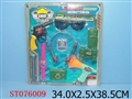 ST076009 - MILITARY SET