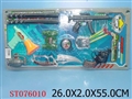 ST076010 - MILITARY SET