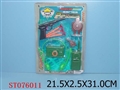 ST076011 - MILITARY SET