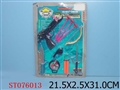 ST076013 - MILITARY SET