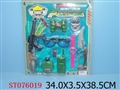 ST076019 - MILITARY SET