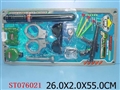 ST076021 - MILITARY SET