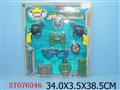 ST076046 - MILITARY SET