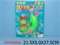 ST076056 - 八音泡泡鱼