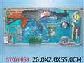 ST076058 - MILITARY SET